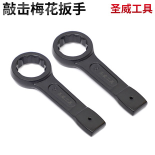 Factory Wholesale Torx Knock Wrench Torx Wrench Heavy Thickened Large Wrench Knock Open Torx