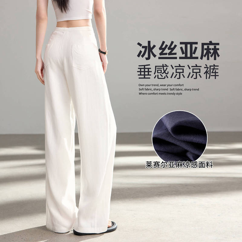 White old money style ice silk drapey pants for women, 2026 new summer thin Lyocell Tencel linen wide-leg pants White old money style ice silk drapey pants for women, 2026 new summer thin Lyocell Tencel linen wide-leg pants