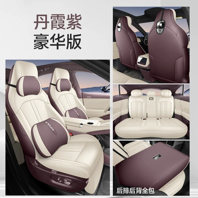 E-Commerce Dropshipping Wholesale, Four Seasons Pad - danxia-purple-deluxe-edition-full-coverage-rear-seats-please-specify-the-exact-vehicle-model-and-year