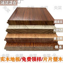 ��ľ�ذ�S��ֱ�N��Ȼ��������ľ�M��ԭľ�h�����Sβ؛��}�؃r