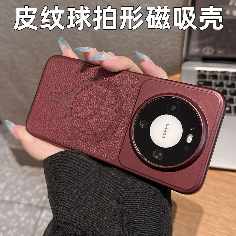 Suitable for Huawei Mate90Promax Mobile Phone Case, Business Leather Pattern Racket-Shaped Magnetic Suction P80 Anti-Fall Hard Case Xview Suitable for Huawei Mate90Promax Mobile Phone Case, Business Leather Pattern Racket-Shaped Magnetic Suction P80 Anti-Fall Hard Case Xview
