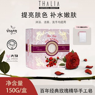 ���p11���THALIAõ�徫���ֹ��� �o�� ���� �غ��H�w ����֮�x