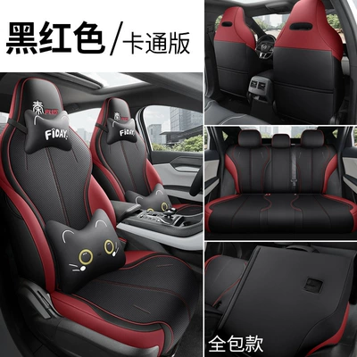 seasons full surround five-seat car – Modelə uyğun (Original) oturacaq örtükləri - black-and-red-cartoon-version-remarks-model-year