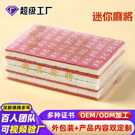 象棋、围棋;跳绳;游戏棋