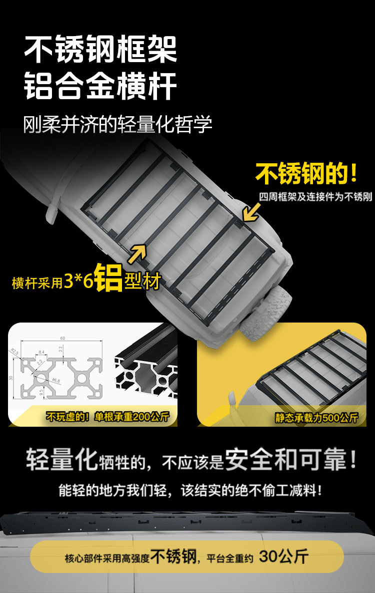 Cherokee roof rack WEC ladder is lightweight, low wind resistance, reduces wind noise, and is a multifunctional expandable roof platform