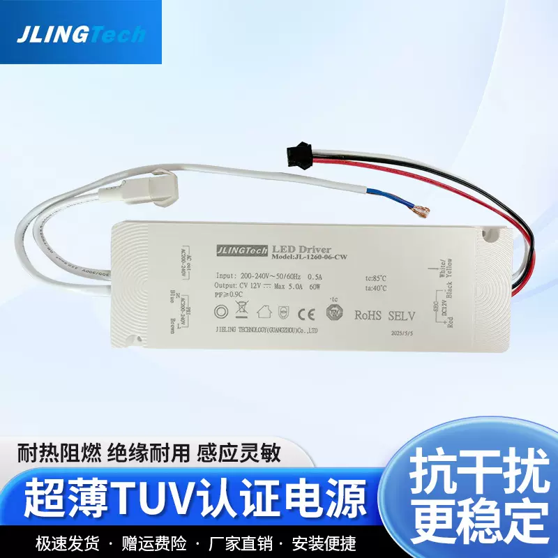 LED浴室镜/LED浴室柜灯镜TUV认证电源3C认证电源UKCA认证/SAA认证