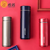 Sinoe Stainless steel vacuum cup men and women business affairs vehicle Portable High-capacity Cups water XN7600 7601 7602