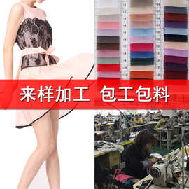 服装女装加工厂生产定制2021新款连衣裙来样包工包料小批量加工