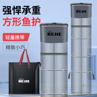 Fish protection factory wild fishing square fish protection net thickened glue quick-drying anti-hanging fish protection wholesale portable fish protection Black Pit