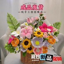 厂家批发扭扭棒成品花束单支百合向日葵仿真花手工毕业季伴手礼