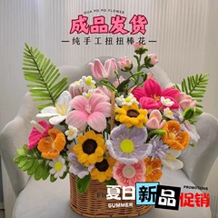 メーカー卸売ツイストスティック完成品花束一輪ユリひまわり造花手作り卒業シーズン記念品