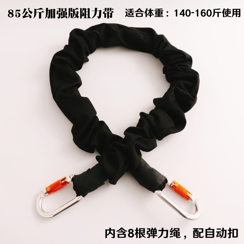 클래스 S: 85kg 저항 밴드 [내장 8] 1