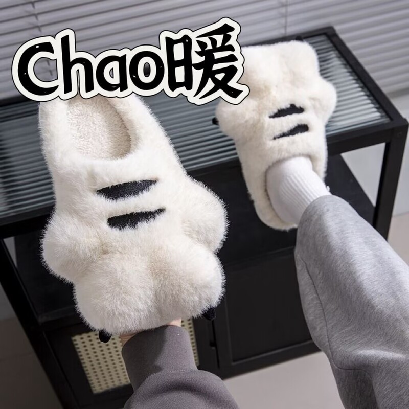 Thick-Soled Home Slippers for Students, Non-Slip, Soft and Cute Little Fat Bear Cotton Slippers, Cute and Fluffy, Warm Furry Shoes for Women in Winter Thick-Soled Home Slippers for Students, Non-Slip, Soft and Cute Little Fat Bear Cotton Slippers, Cute and Fluffy, Warm Furry Shoes for Women in Winter