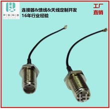 �F؛SMA�쾀�D�Ӿ�IPEX�DSMA���^ĸᘃȿ�RG1.13��RF �B�Ӿ�U.FL