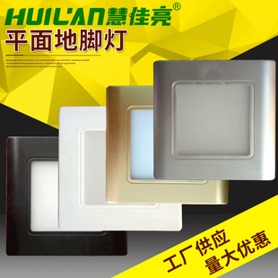Plane LED induction foot lamp shell four-color energy-saving induction lamp led foot lamp 86 outdoor foot lamp