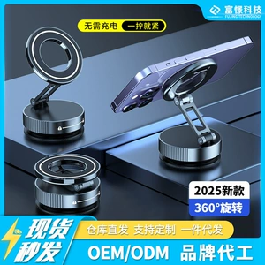 New model k11 zinc alloy vacuum suction phone holder, suitable for car use, foldable metal phone holder