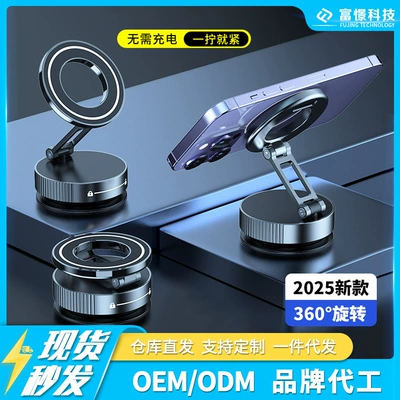 New model k11 zinc alloy vacuum suction phone holder, suitable for car use, foldable metal phone holder