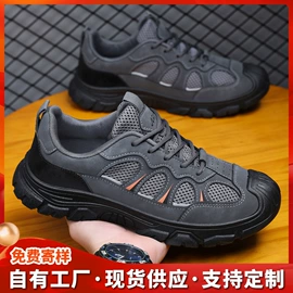 男式运动单鞋;女式运动单鞋;女式休闲单鞋