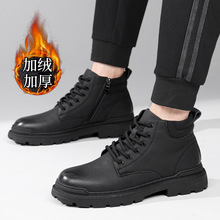 高帮马丁靴男2025新款加绒保暖黑色休闲短靴真皮复古男士皮靴5952