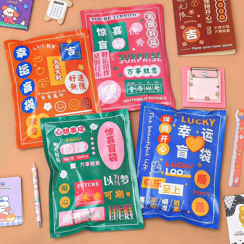 Наградные подарки для учащихся начальной и средней школы, креативные вдохновляющие слепые пакеты, призы канцелярских товаров для детского сада, подарочные пакеты, детские подарки в слепых коробках.
