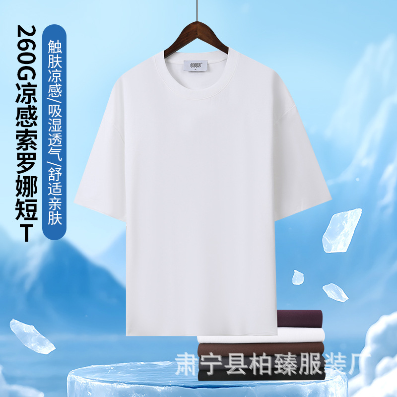 Camiseta nueva para hombre 2026, cuello redondo, color liso, unisex, triple protección, manga corta, hombro caído, top informal holgado y moderno.