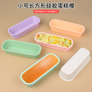Silicone Baking Pan Single Hole Rectangular Muffin Cup Silicone DIY Cake Mold Non-Stick Oil Easy to Demould Manufacturer Ready Stock