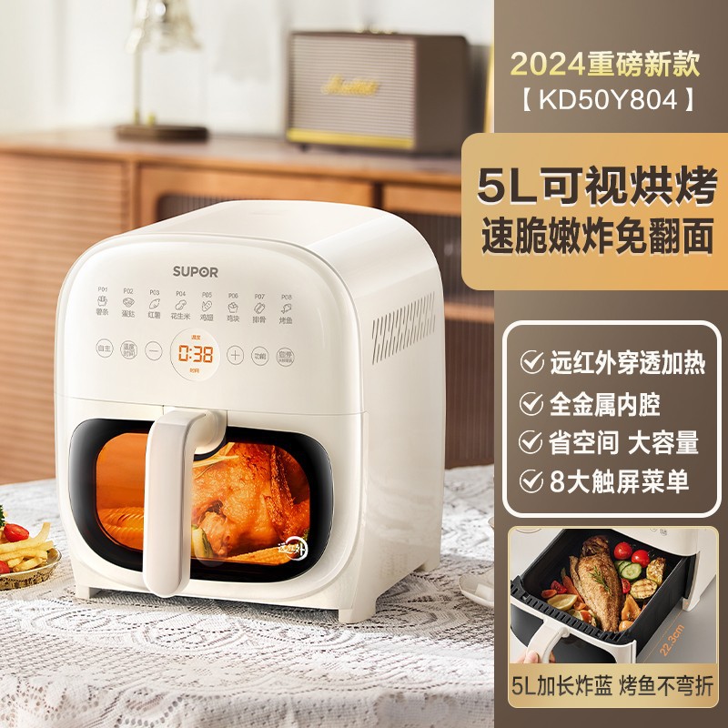 화이트.【5L+스마트】