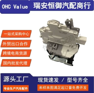8J1837016A 3Cd837016 Volkswagen Magotan Audi B8A4L 09-16 Mərkəzi Kilid Sistemi