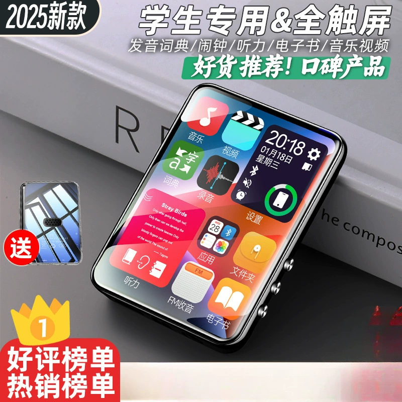 Плеер для учащихся начальной школы, MP3, MP4, Bluetooth, P3