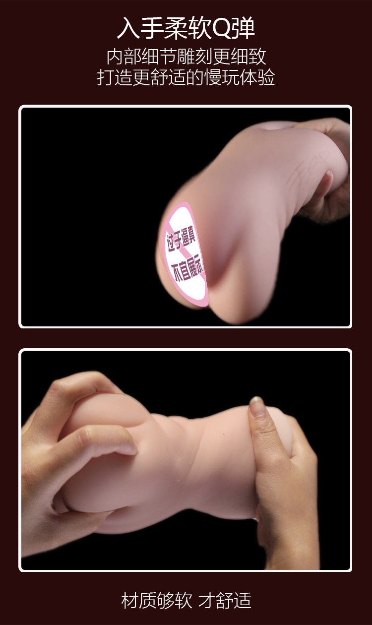 Jiuai Male Masturbation Cup TPE Manual Non-Inflatable Adult Toy Flesh — detail image 9
