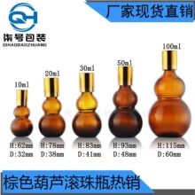 10ml20ml��ɫ��Ħ�L��ƿ30ml50ml�p���J����ƿ��˪����ƿ����ƿ