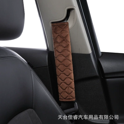 Seat belt shoulder pad – lengthened and thickened 33cm - 27cm-short-velvet-single-one-brown