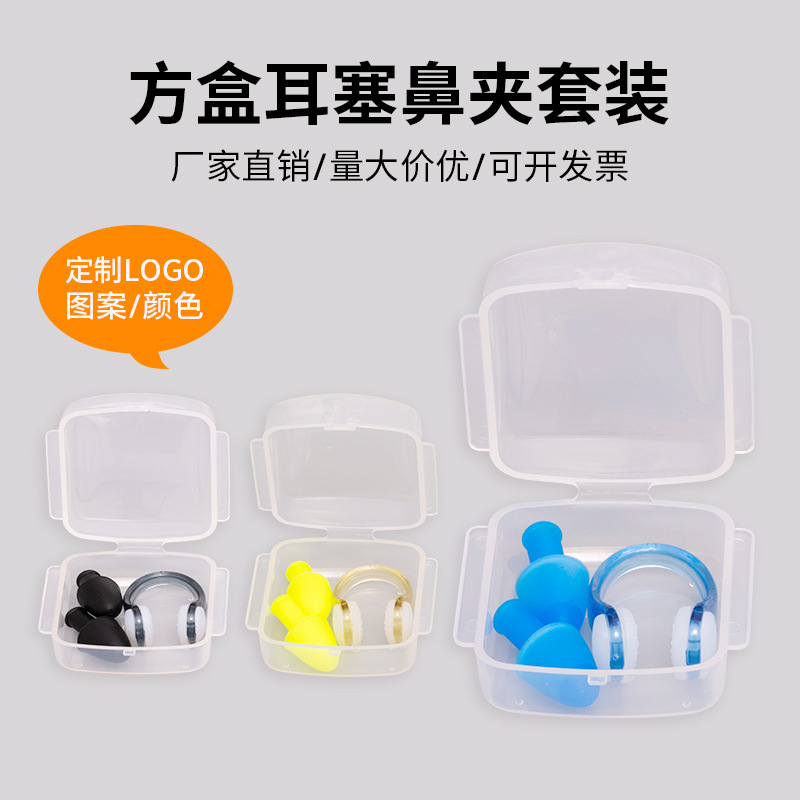 swimming accessory