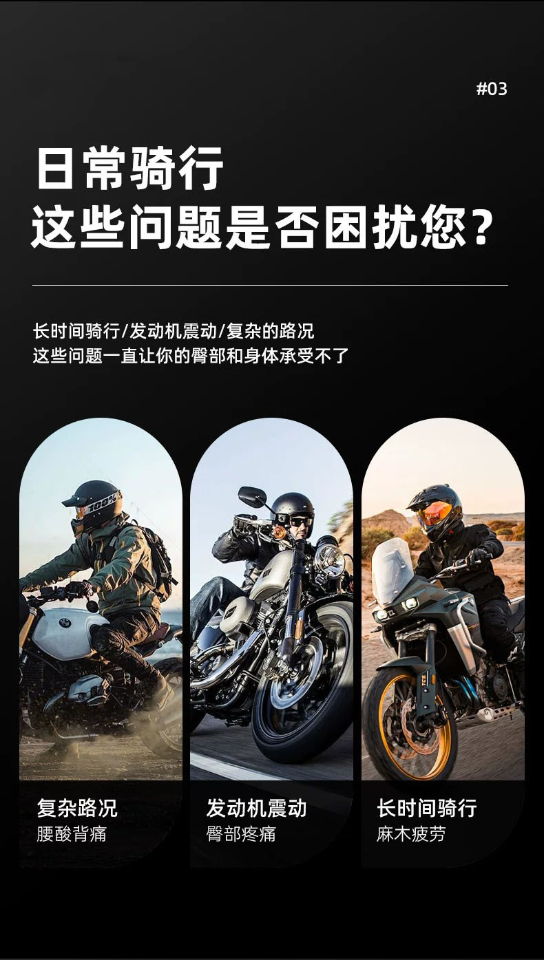 Motorcycle seat cushion with shock absorption, sun protection, and heat insulation for delivery and electric vehicles, soft and thickened, universal for scooters