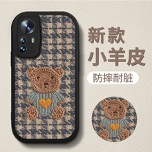 毛衣小熊小米12手机壳11pro适用9/8ultra/mix4软套代发civi2