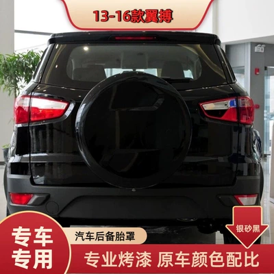 2013-2016 old model Ford EcoSport: Spare wheel cover - silver-sand-black-cover