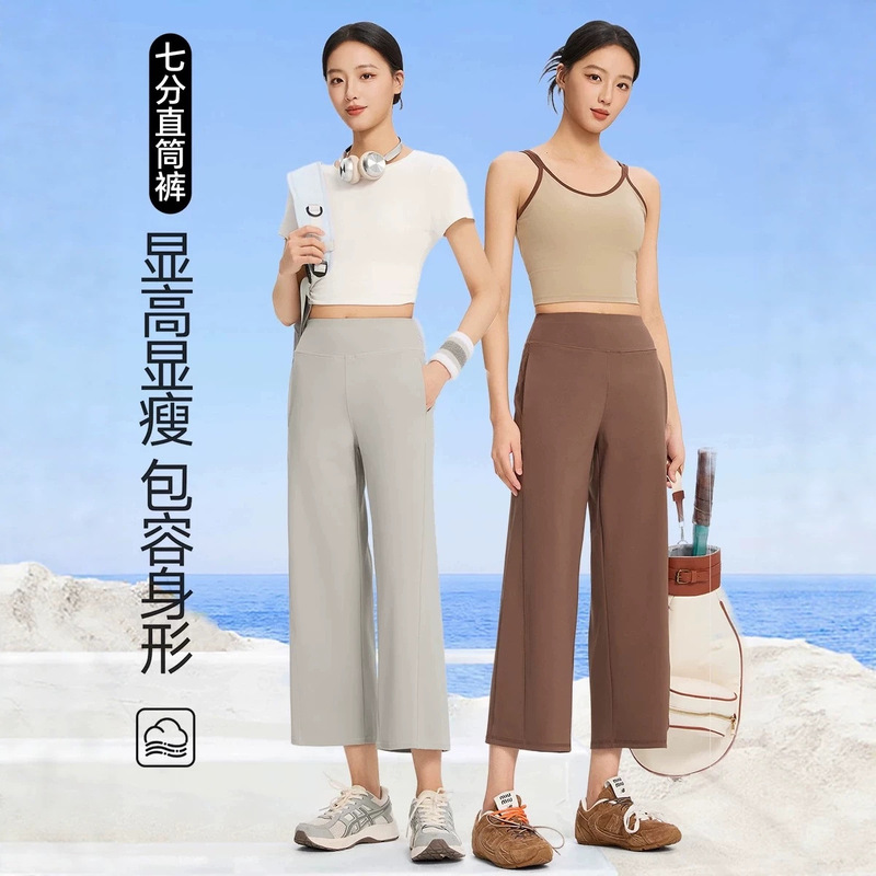 Seven-Point Narrow Straight-Leg Yoga Wide-Leg Pants for Women, Summer Loose Drape High-Waisted Shark Casual Pants, Slimming Effect Seven-Point Narrow Straight-Leg Yoga Wide-Leg Pants for Women, Summer Loose Drape High-Waisted Shark Casual Pants, Slimming Effect
