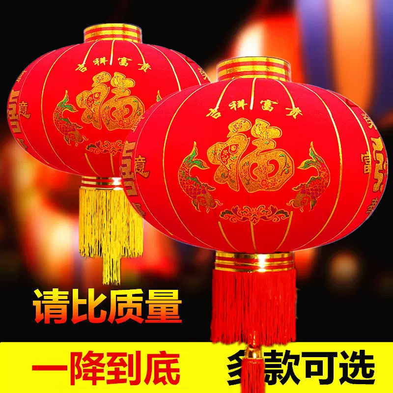 中秋大红灯笼结婚喜字灯笼大门新年春节灯笼婚庆户外防水福字灯笼