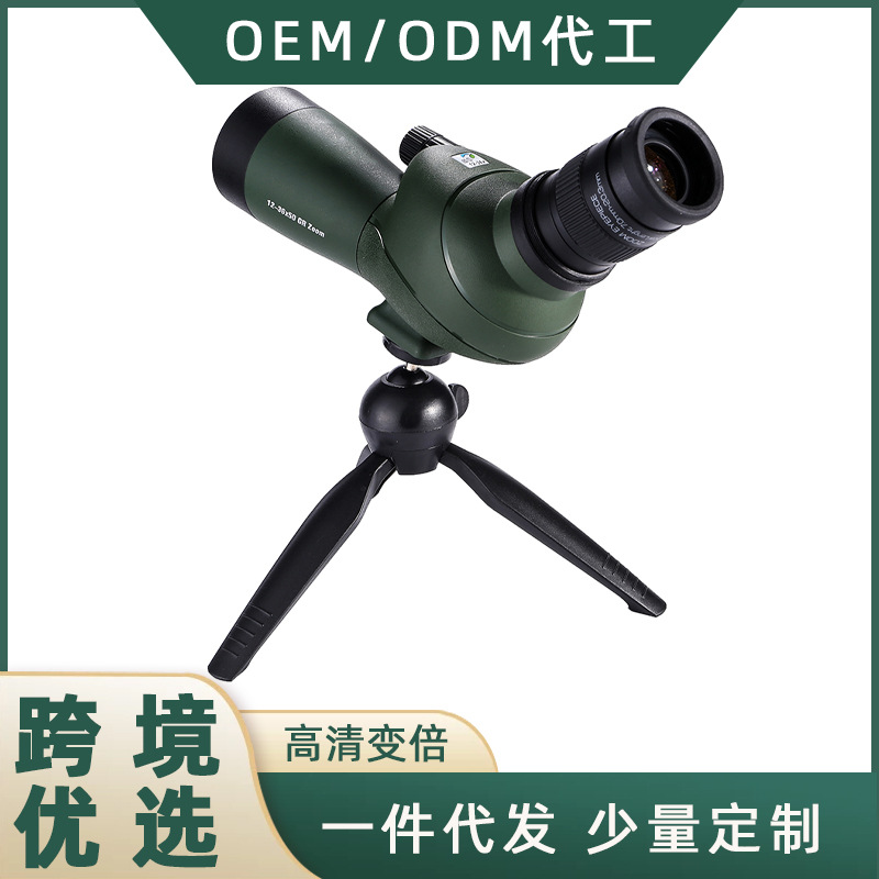 12-36X50观鸟镜 单筒高清变倍望远镜 微光观靶镜变焦目镜望远镜