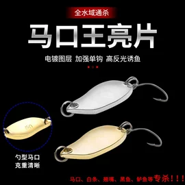 鱼饵;其他垂钓用品;鱼钩