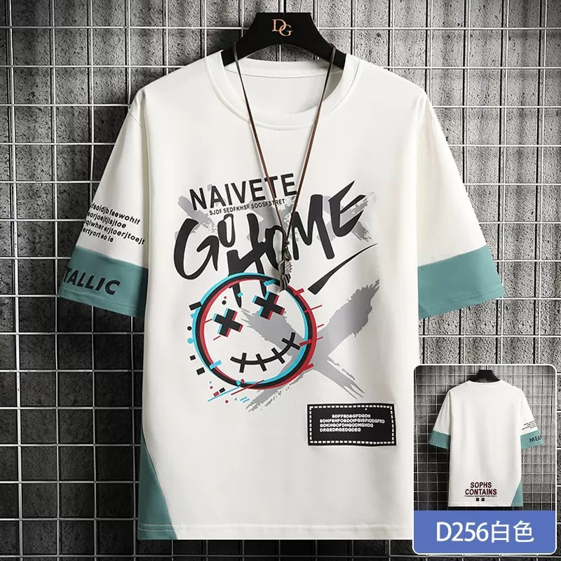 Grimace Short Sleeve-White