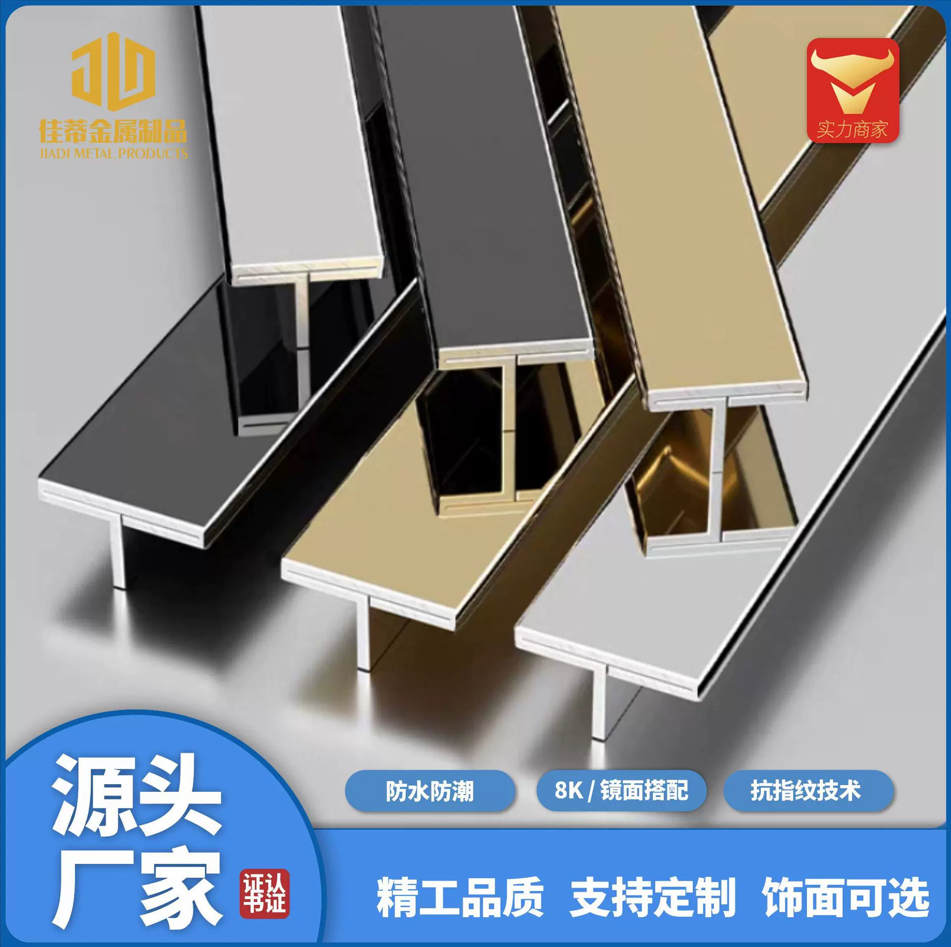 304不锈钢装饰条修边钛金T型条电视墙背景装饰线条收口条压条美缝
