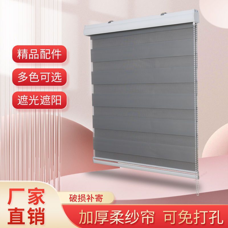 Double -layer lift rolling rolling roller curtain soft yarn louver…