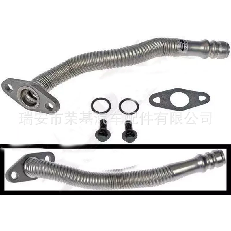 Для Dodge 904-350 904350 68005450AA