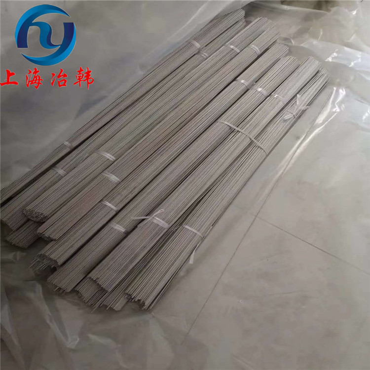 HiperCo50圆棒 HiperCo50铁钴钒合金棒材 高饱和磁感应R30005锻棒