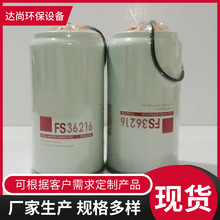 ��ӦFS36216��ˮ������о ���̻�е�豸�������ȼ��������