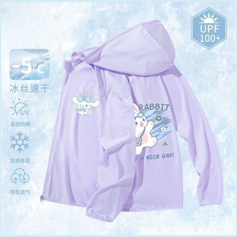 Purple-BB 토끼 양면 인쇄