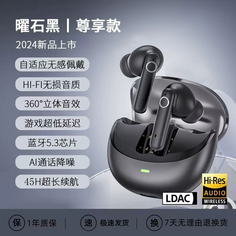 私模新款S670 无线蓝牙耳机5.4 入耳式运动ANC降噪真无线耳机|undefined