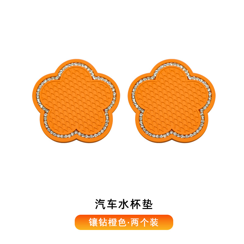[다이아몬드 레이스] 컵 패드-오렌지-한 쌍