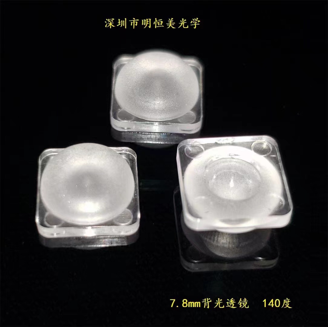 7.8mm 2835 3030氛围灯条 软灯条 日光灯管 吸顶灯 背光灯箱透镜